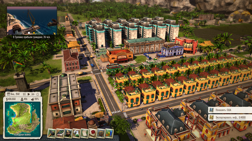 Tropico 5 - Рецензия на игру «Tropico 5»